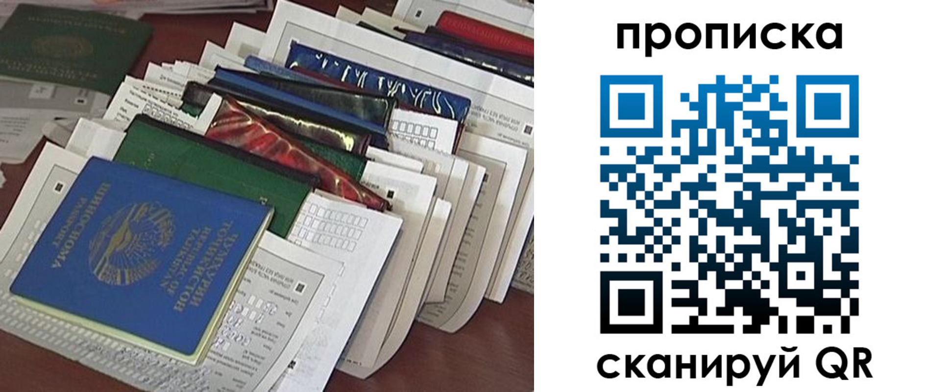 прописка для военкомата в Коряжме